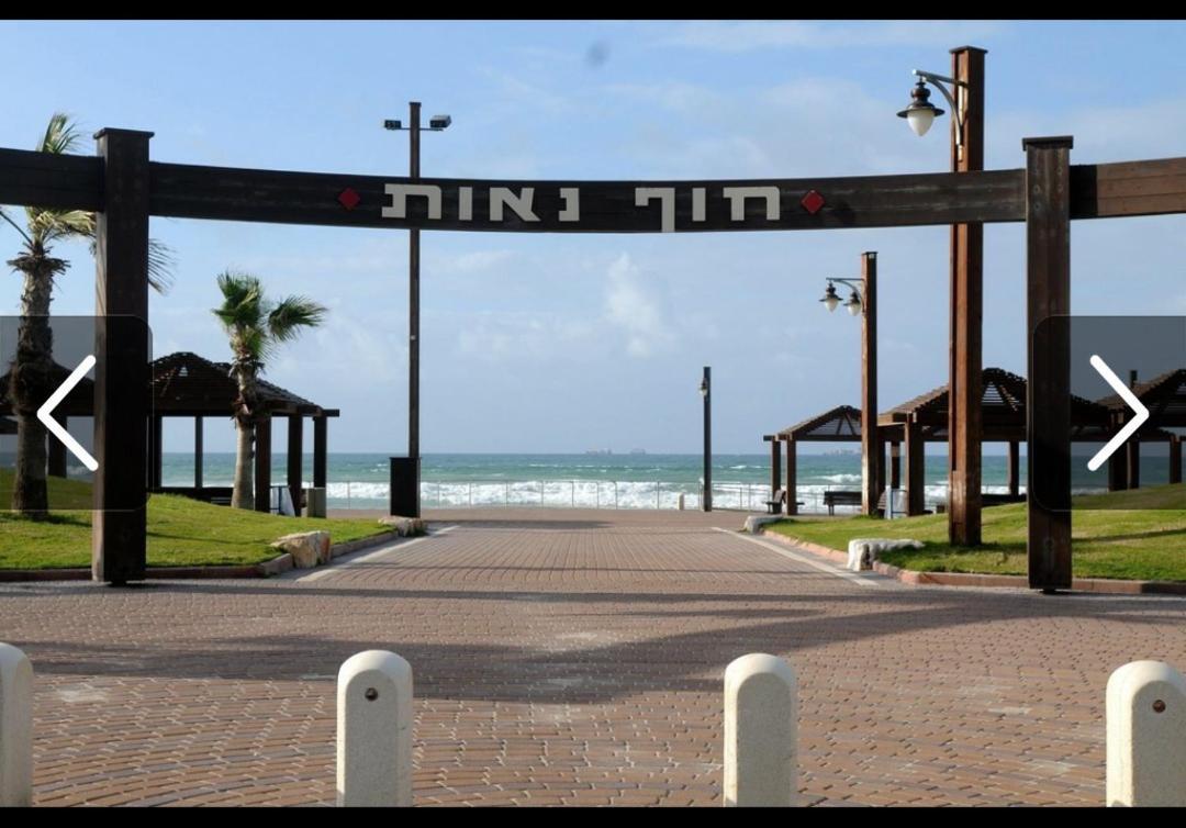شقة אירוח על הים حيفا المظهر الخارجي الصورة
